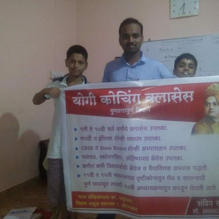 Interactive Learning Session 8